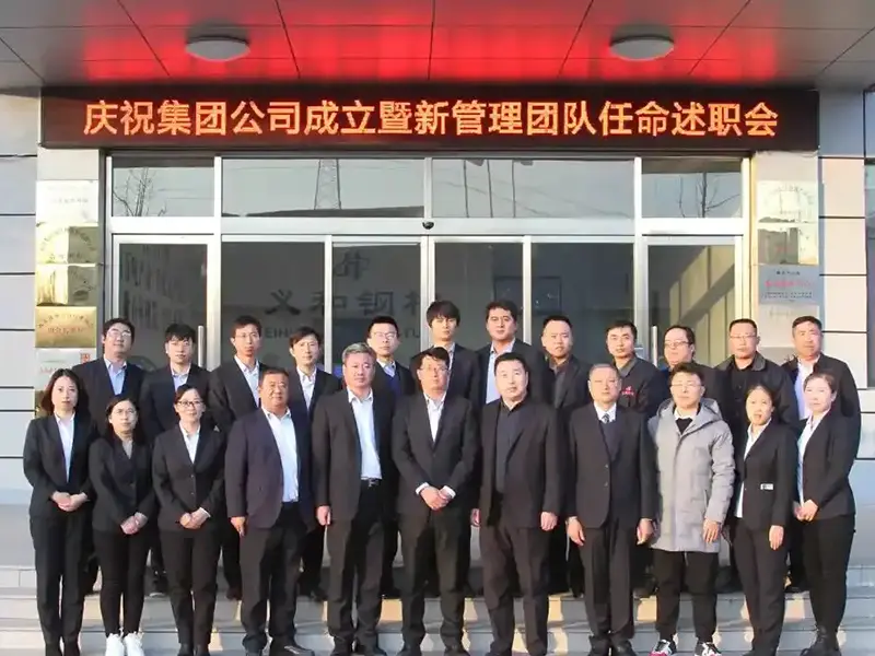 Steel Campus Museum Building