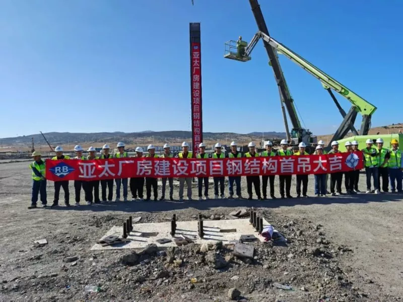 Հաջող առաջին բարձրացում: Ասիա-Խաղաղօվկիանոսյան Մարոկկոյի նախագիծը, որը ձեռնարկվել է Eihe Steel-ի կողմից